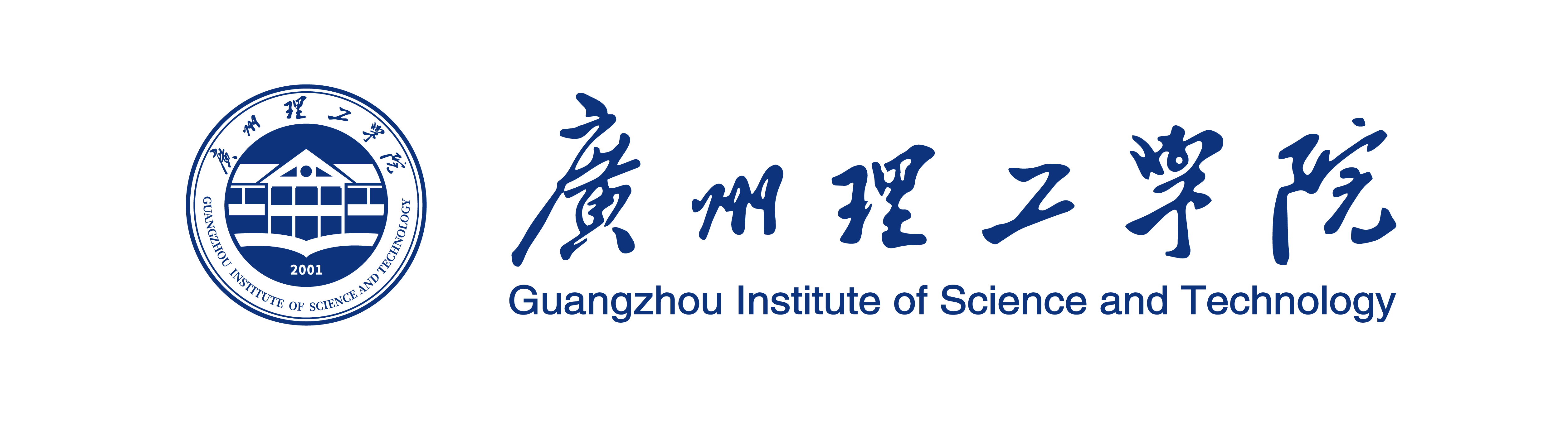广州理工学院